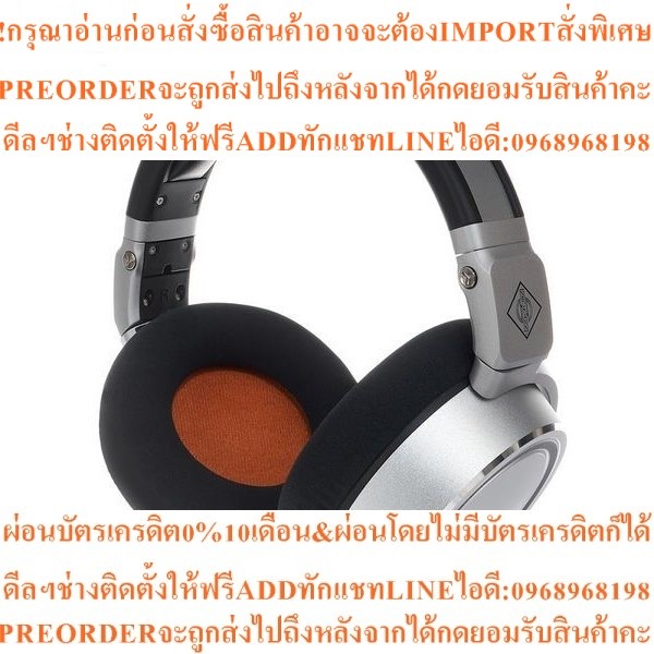 Neumann NDH20หูฟัง Closed-back Circumaural Headphonesสินค้าต้องสั่งเบิกจากศูนย์แท้100%PREORDERฟรีSOU