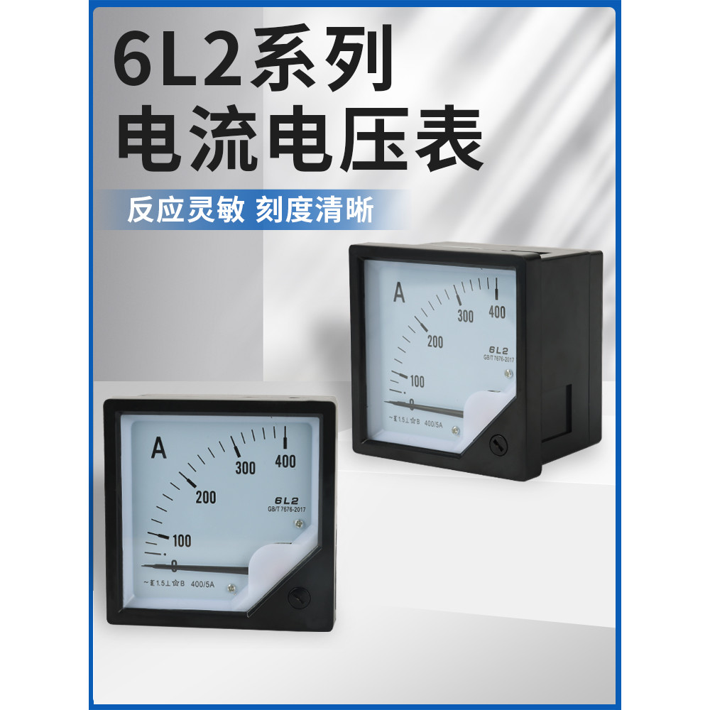[ที่ต้องการ] 6L2-A แอมป์มิเตอร์ AC 600/5 400/5 1000/5 ตัวชี้โวลต์มิเตอร์ 450V Power Factor Meter L3X