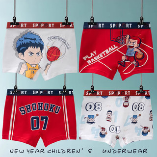 ชุดชั้นในเด็กชายแบบการ์ตูน กางเกงบ็อกเซอร์ ทำจากผ้าฝ้ายแท้ สำหรับเด็ก