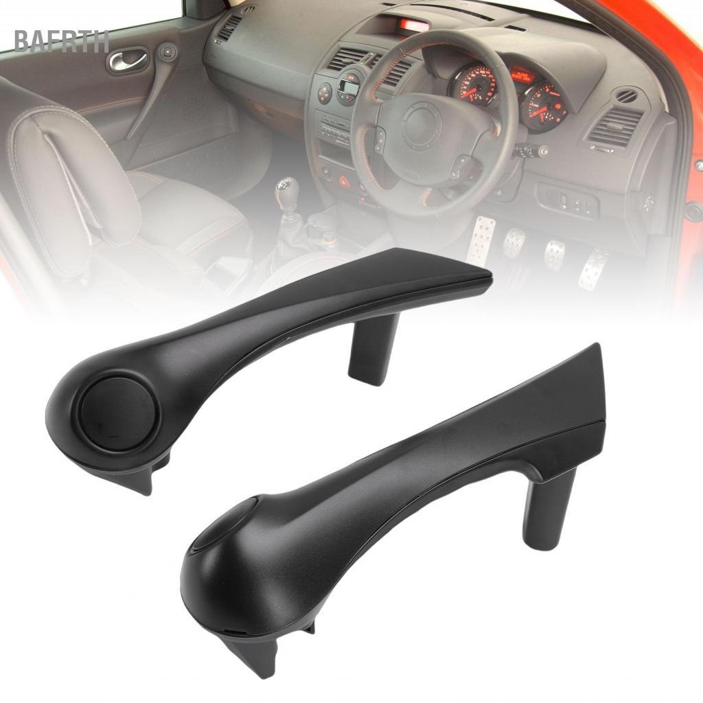 Bafrth Bafrth ด้านหน้าที่จับประตูด้านใน 7701475316 ซ้ายขวาภายในสำหรับ Megane MK2 L84 LM0/1 2002-2009