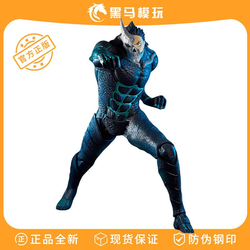 ของแท้ Glasses Factory Grandisa Monster No. 8 Hibino Kafka ver Jingpin Figure ของขวัญวันเกิด