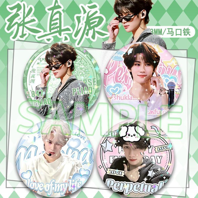 Zhang Zhenyuan TNT Time Group Bar Chirp สนับสนุน Star Merchanded Laser Valley Pain เข็มกลัดตราจี้วัส