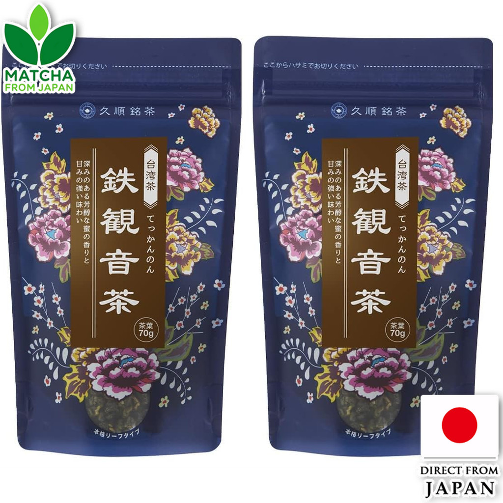 Kyushun Meicha Tieguanyin Tea Loose Leaf Taiwan Oolong Tea