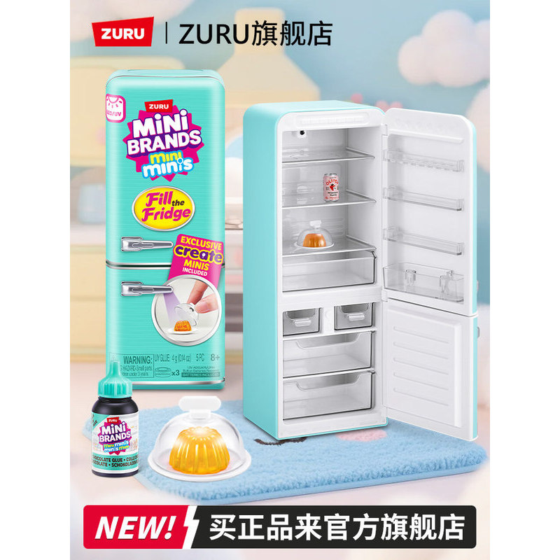 【พร้อมส่ง】mini fridge toy mini brands miniature toys Surprise blind box set play house