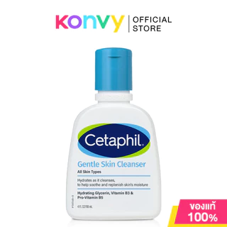 Cetaphil Gentle Skin Cleanser 118ml คลีนเซอร์ เซตาฟิล ทำความสะอาดได้หมดจด พร้อมบำรุงผิวให้นุ่มชุ่มชื้นไม่แห้งตึงล้าง...