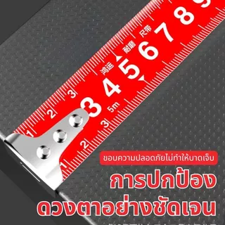 10 ปีไม่พัง แม่นยำ 100% ตลับเมตร 5/10 เมตร หน้ากว้าง25 มม การวัดส่วนสูง การวัดการตกแต่ง ตลับเมตรพกพา