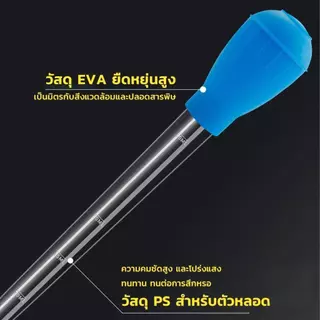 หลอดดูดขี้ปลา จุกยาง 30/50ml ที่ดูดขี้ปลา ที่ดูดน้ำ​เล็ก​ ดูดเศษพื้นในตู้ปลา อุปกรณ์ทําความสะอาดตู้ปลาที่ดูดสิ่งสก【COD】
