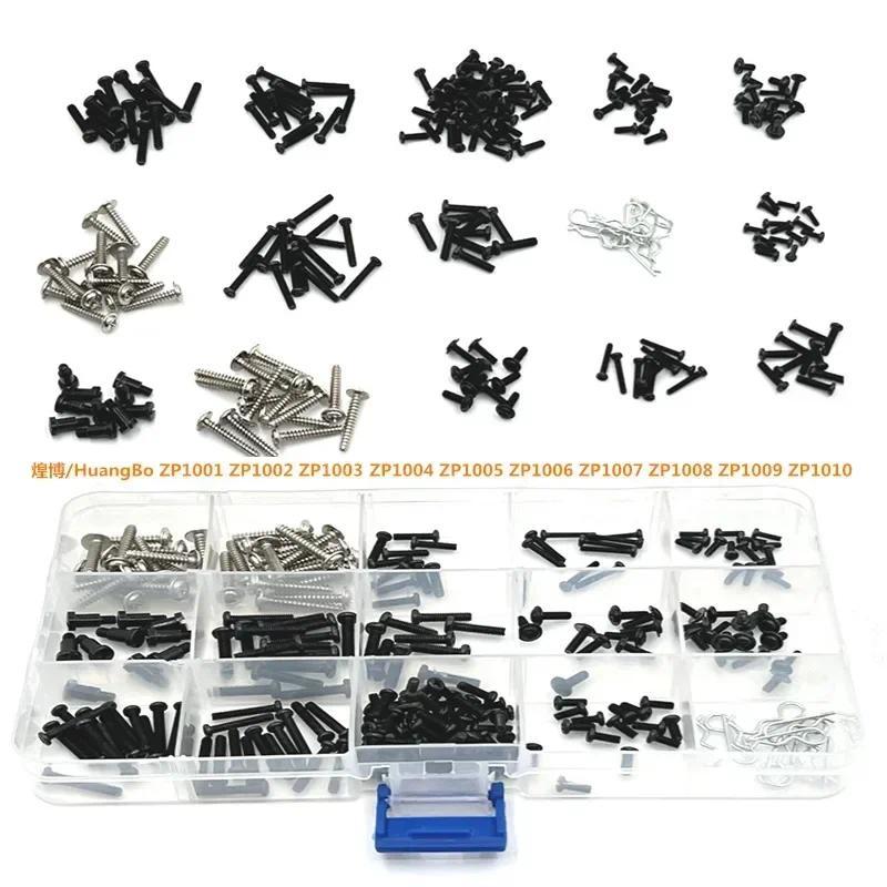 HB ZP1001 ZP1002 ZP1003 ZP1004 ZP1007 ZP1008 ZP1009 ZP1010 RC รถอะไหล่สกรูกล่องเครื่องมือ