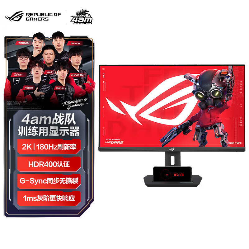 R ROG XG27ACS Extreme God 27 นิ้ว 2K Gaming Monitor 2K144Hz พื้นเมือง 180Hz แปรงสูง