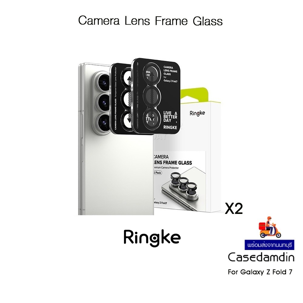 RINGKE Camera Lens Frame Glass กระจกกันรอยเลนส์กล้องเกรดพรีเมี่ยมจากเกาหลี สำหรับ Galaxy Z Fold 7 x2