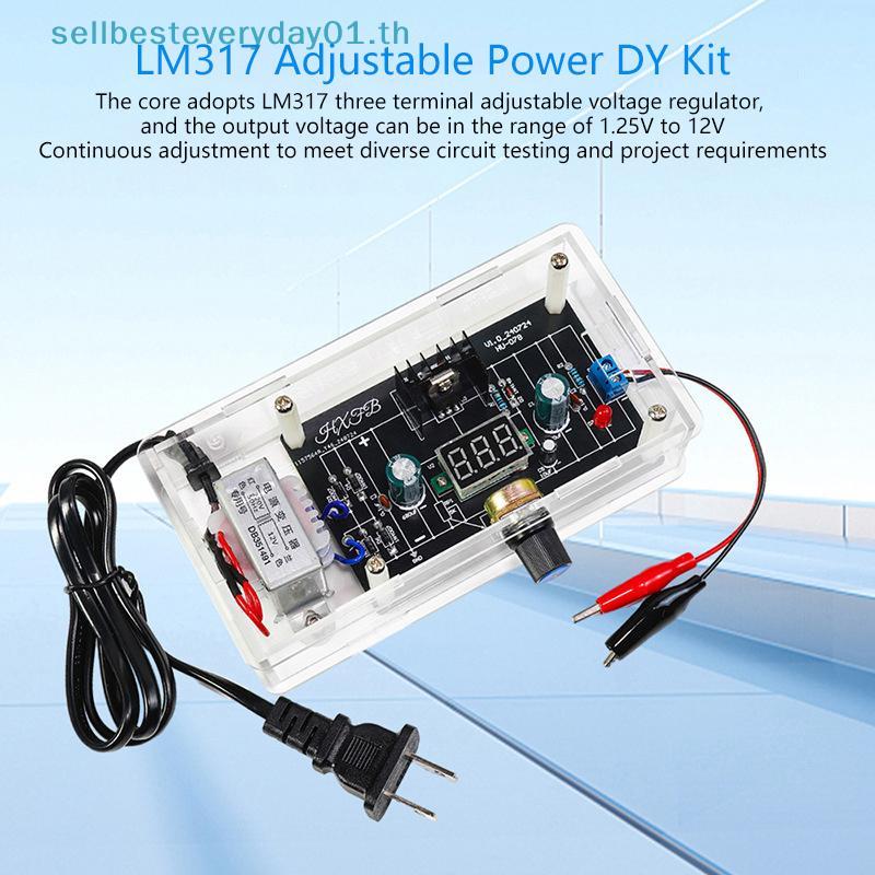 & Sellingbest & LM317 แหล่งจ่ายไฟแบบปรับได้ DIY Kit Regulated Power Supply แรงดันไฟฟ้า Moduleponent เชื่อมการผลิตอิเล็กทรอนิกส์จํานวนมาก