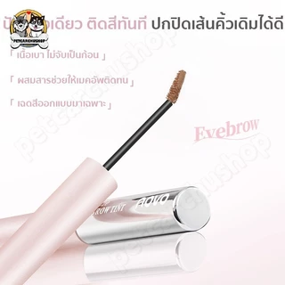 NOVO มาสคาร่าคิ้ว กันเหงื่อ สีติดทน หัวแปรงเล็กพิเศษ ไม่เป็นก้อน ปัดคิ้วธรรมชาติ มี 3 เฉดสี เข้ากับสีผมทุกโทน