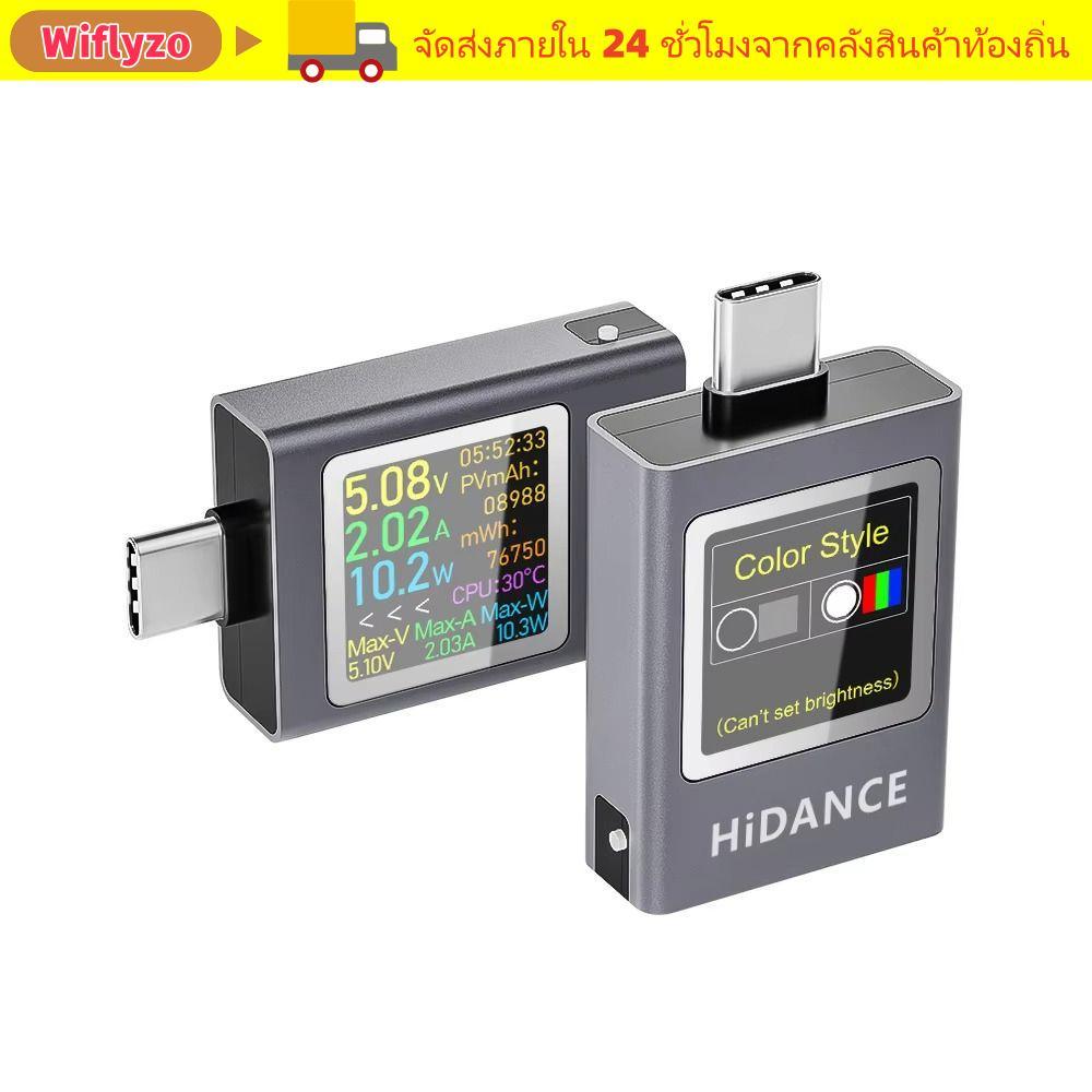 WIFLYZO เครื่องทดสอบ USB Type-C, มัลติฟังก์ชั่น DC 4.5-50V 0-12A 600W Type-C Charger Tester, Professional LED หน้าจอสีอลูมิเนียม Power Meter USB Amperemeter สําหรับ 3C ผลิตภัณฑ์