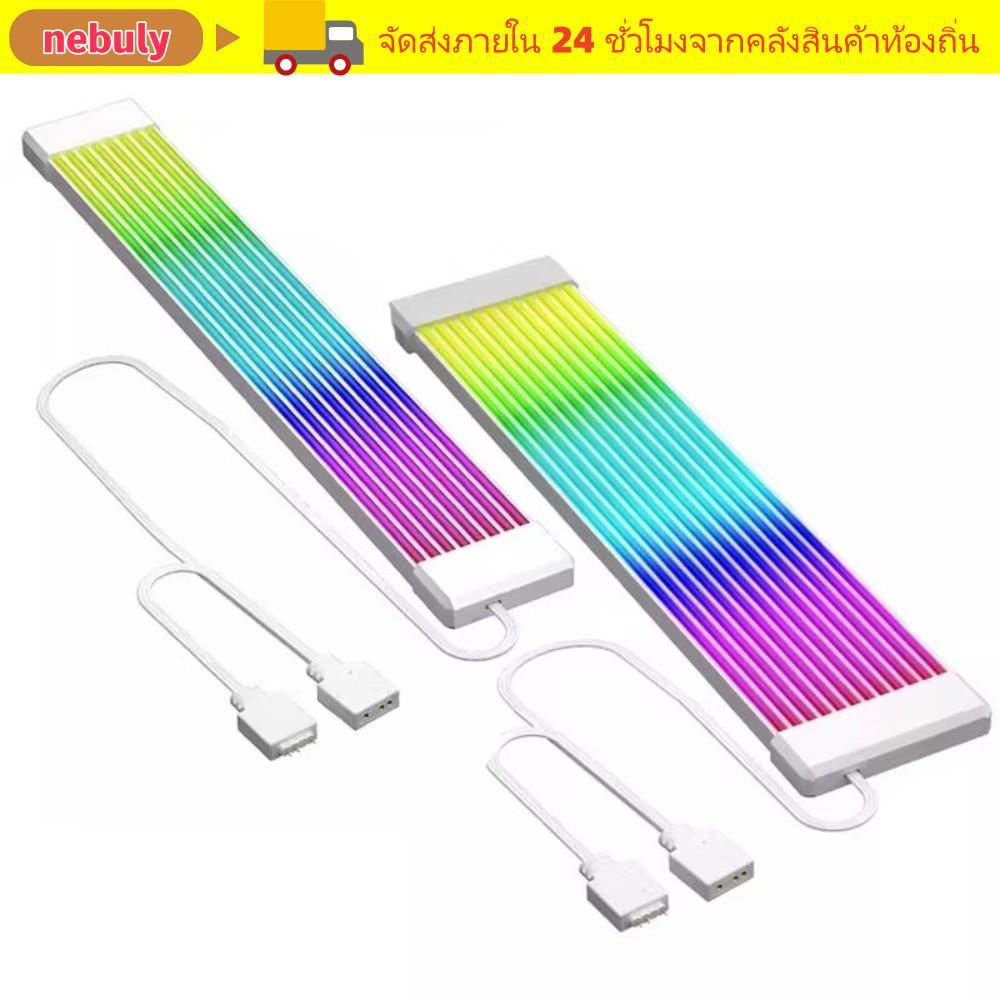 NEBULY ไฟ LED Strip, 8PIN 24PIN ยืดหยุ่น PC Light Strip, สายต่อ DIY ARGB Light Bar