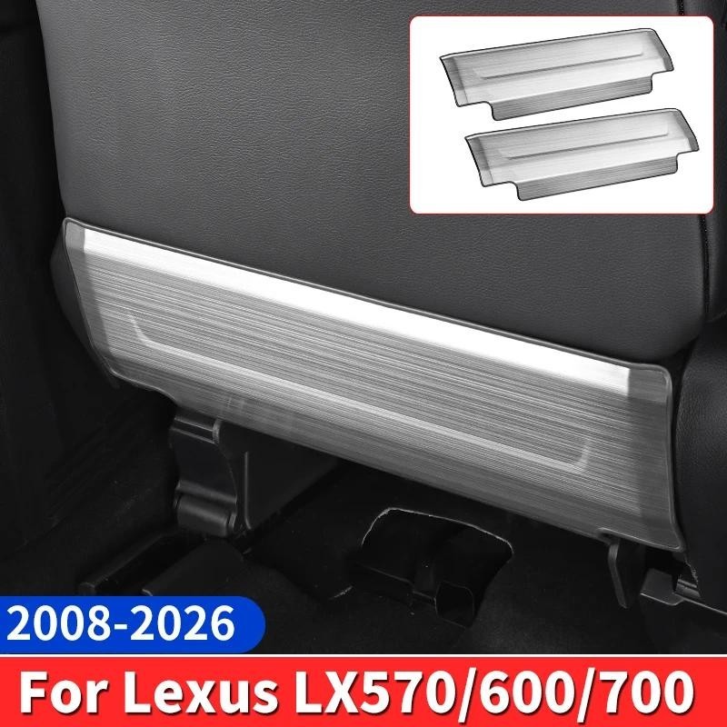 สําหรับ Lexus 2008-2016 LX570 LX600 LX700 All Inclusive Seat Kickplate ป้องกันรอยขีดข่วนอุปกรณ์ตกแต่