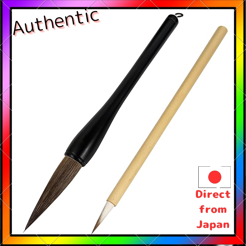 Ecole materials Shodō brush set, large brush No. 7 combination brush and fine brush set, beige.