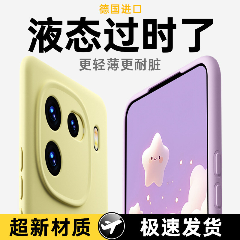 เคส iqoo 12 เคส iqoo z9x 5g เหมาะสําหรับ iqoo12 เคสโทรศัพท์สไตล์ใหม่สีทึบซิลิโคนเหลวเลนส์รวมทุกอย่าง