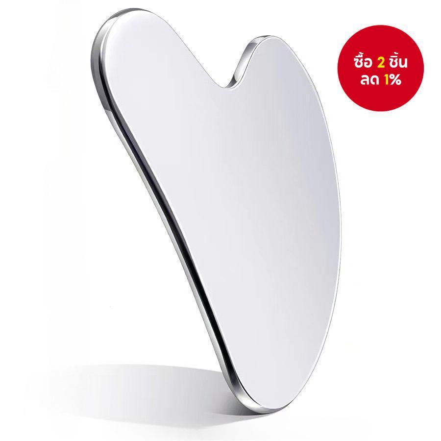 Face Eye Gua Sha เครื่องมือบํารุงผิวหน้า – สแตนเลส กระชับ & นวดขูด