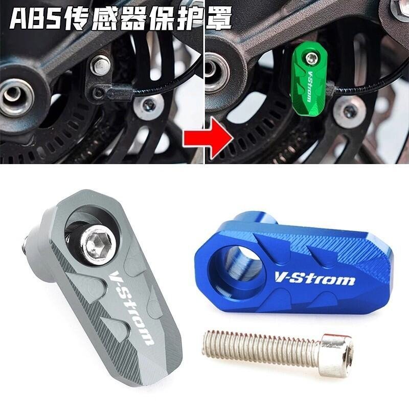 สําหรับ Kawasaki VStrom650 DL650 650/XT VStrom1000/XT รถจักรยานยนต์ด้านหน้าด้านหลังล้อ ABS Sensor ป้