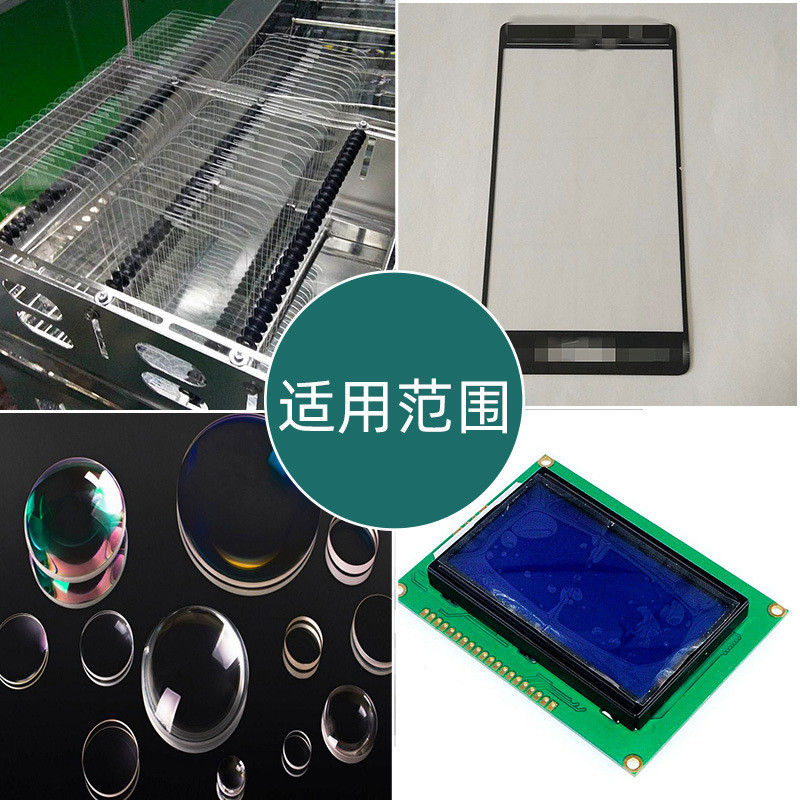 เลนส์ออปติคอลอัลตราโซนิกน้ํายาทําความสะอาดกระจก LCD แผ่นสีขาวบด Cerium Oxide Dust เครื่องทําความสะอา