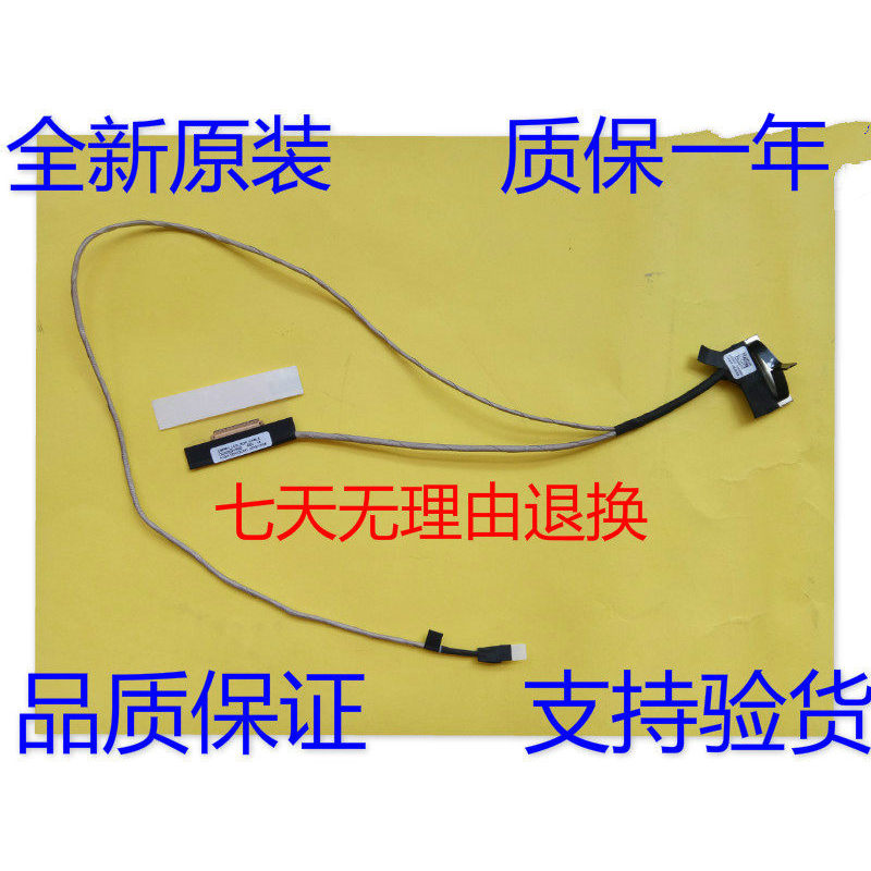 เหมาะสําหรับ Acer Predator Nitro 5 AN515-42-51-52 สายหน้าจอ DC02002VR00