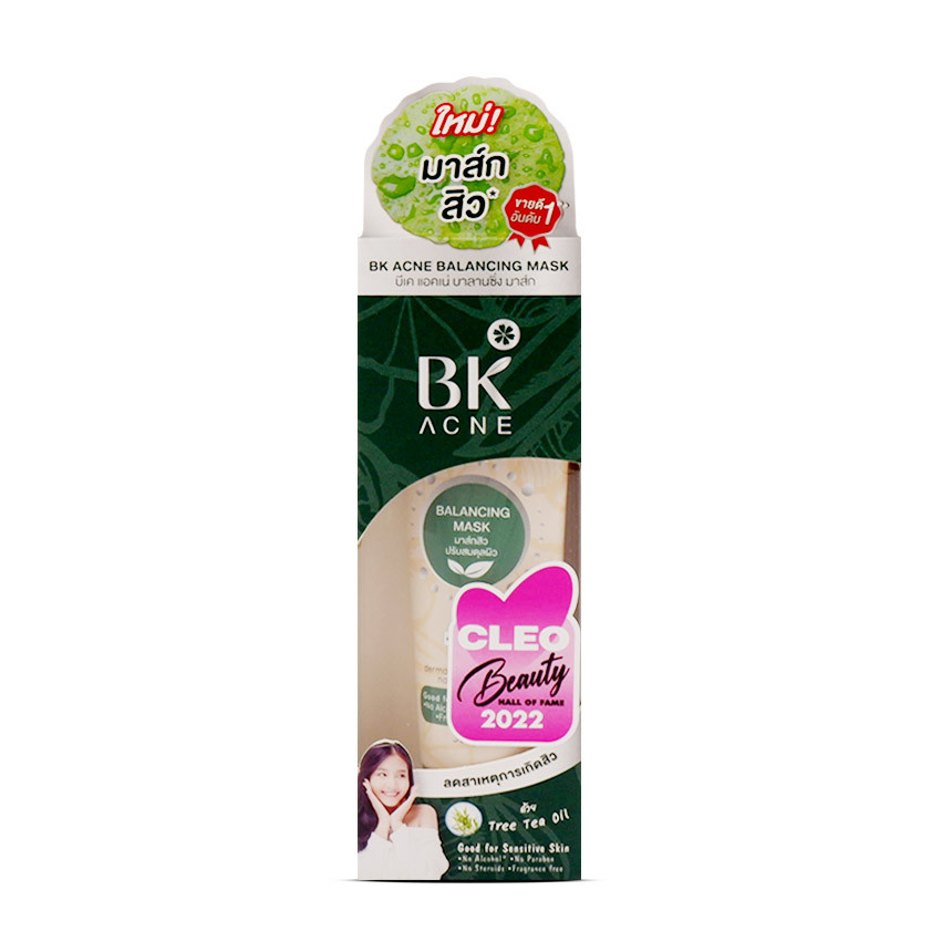 BK Acne Balancing Mask หลอด 35 g.