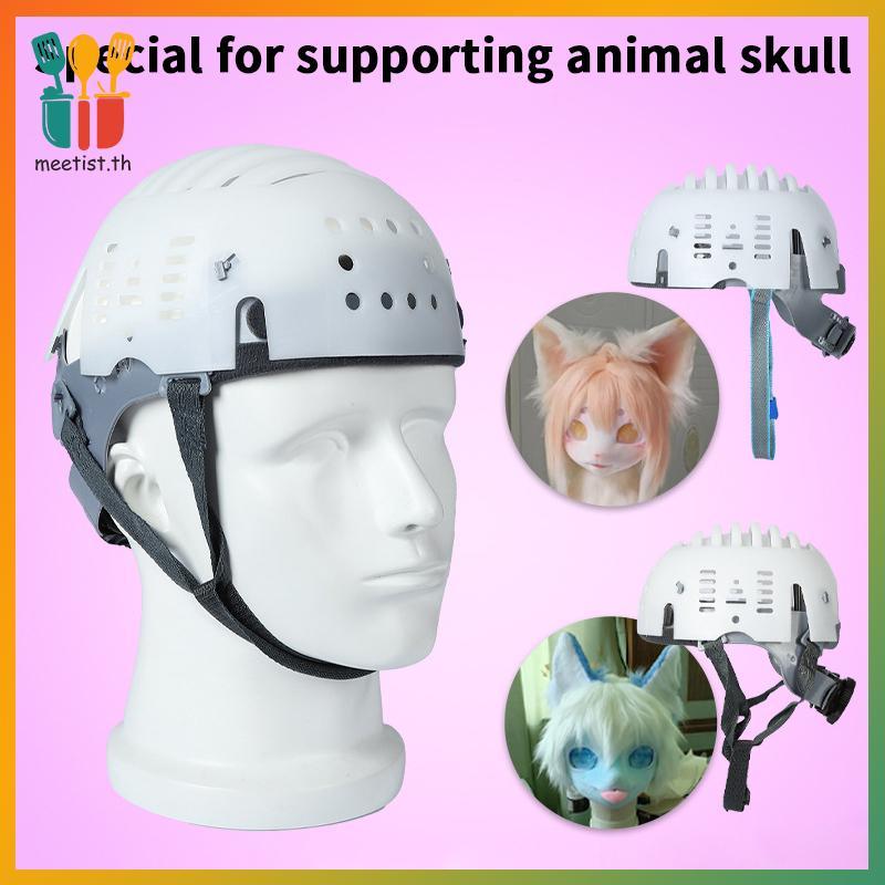 MEET Furry เครื่องแต่งกาย Fursuit Kigurumi Headwear Breathable Anti-collision หมวกกันน็อกป้องกัน Adj
