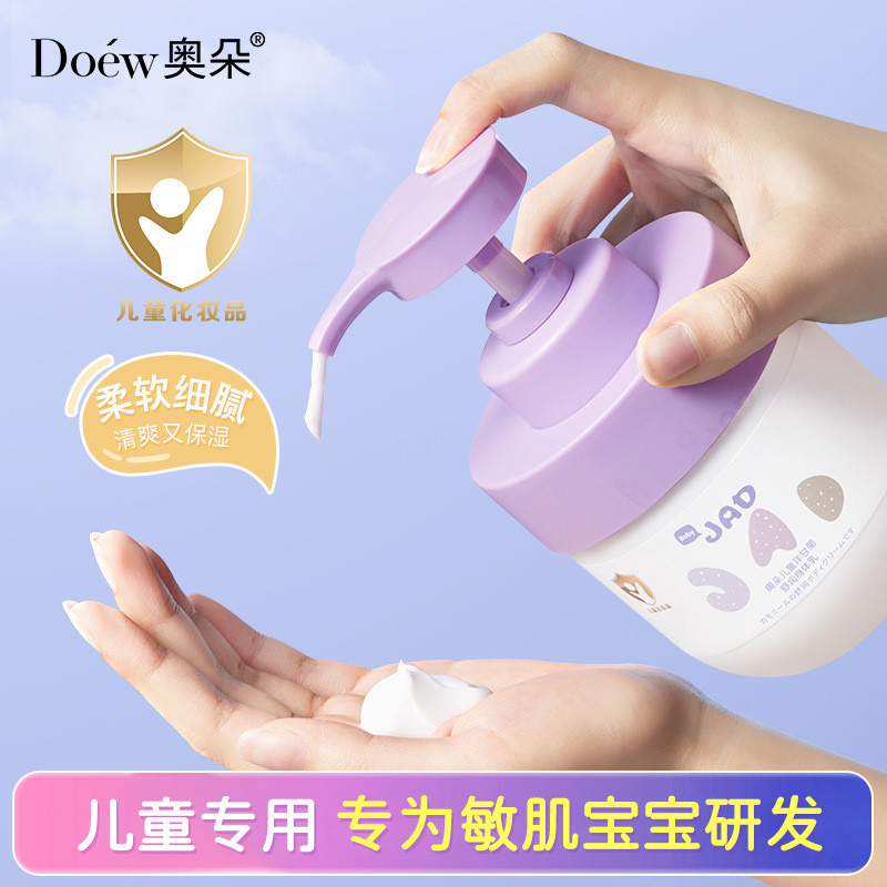 Odo Childrens Chamomile Soothing Body Lotion Full Jishan Childrens 洋 สบาย ๆ รอบคอ 乳 全儿童秋 保湿身 260109ท