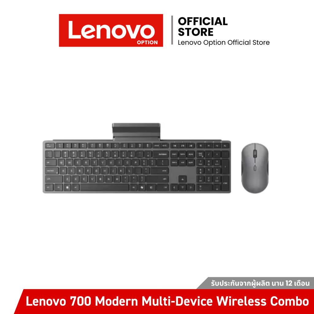 Lenovo 700 Modern Multi-Device Wireless Combo TH - GX31S04979