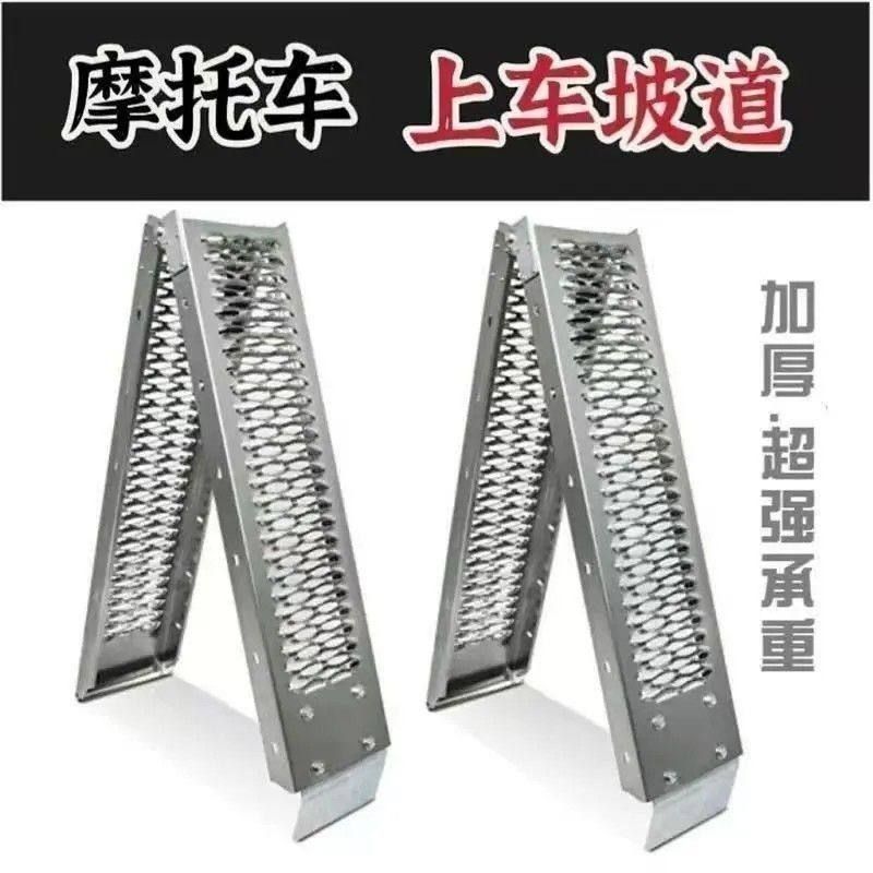 รถจักรยานยนต์ In-Car Ramp หนาพับรถยนต์ไฟฟ้า Step Ramp รถเข็น Anti-Slip Barrier-Free Ramp Board