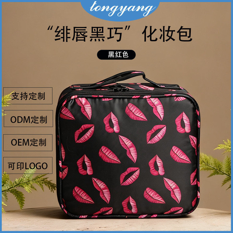 Portable Storage Partition Cosmetic Bag Portable Cosmetic Bag Cosmetic Bag Large Capacity Storage Ba