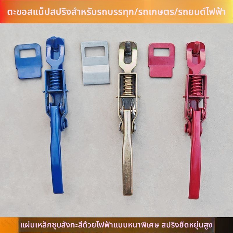 รถสามล้อสากลหนา ล็อคหัวเข็มขัด ที่จับไฟฉาย ด้านข้าง บาร์ K01K