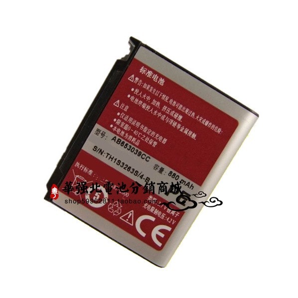 เหมาะสําหรับ Samsung AB653039แบตเตอรี่ CC Z248 U908 U900 U908e S3310C U808E