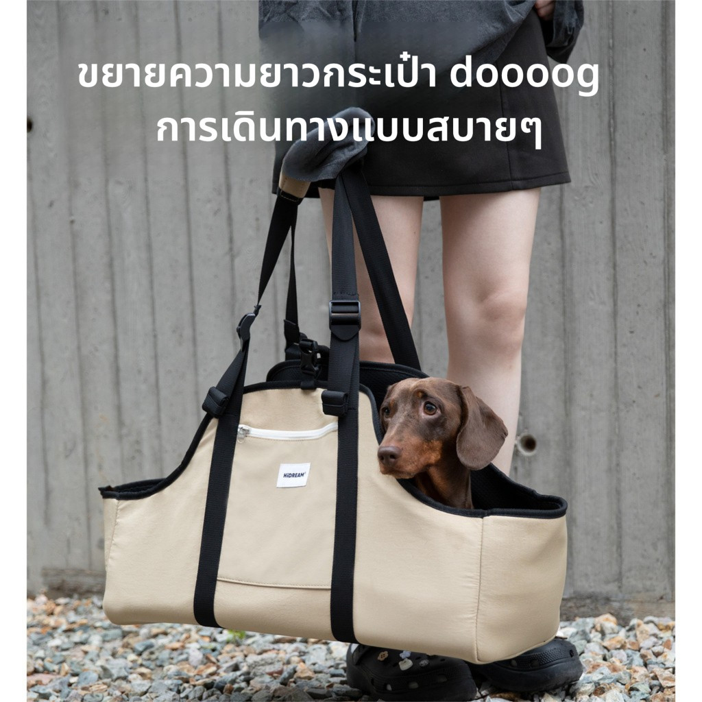 HiDREAM สัตว์เลี้ยงออกไปกระเป๋าไหล่พกพากระเป๋าถือสุนัขไส้กรอกเบาสัตว์เลี้ยงกระเป๋าเดินทาง [QINGXI _ PET] ราคา ถูกที่สุด ดีลบีเคเค แกลเลอรีภาพที่ 9