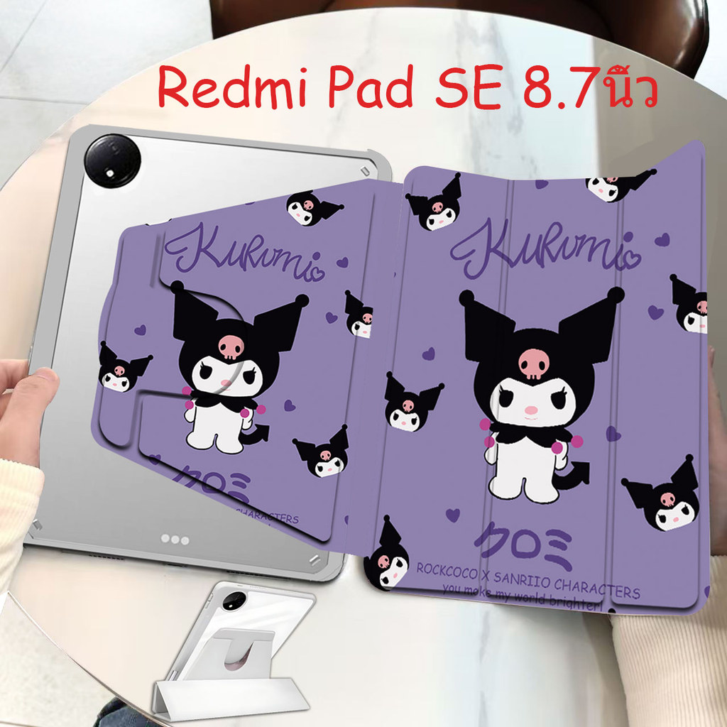 🔥สําหรับ Xiaomi Redmi Pad SE 4G 8.7 นิ้ว  อะคริลิค หมุนกันกระแทก ฝาครอบขาตั้ง พร้อมช่องใส่ปากกา，10 รูปแบบให้เลือก