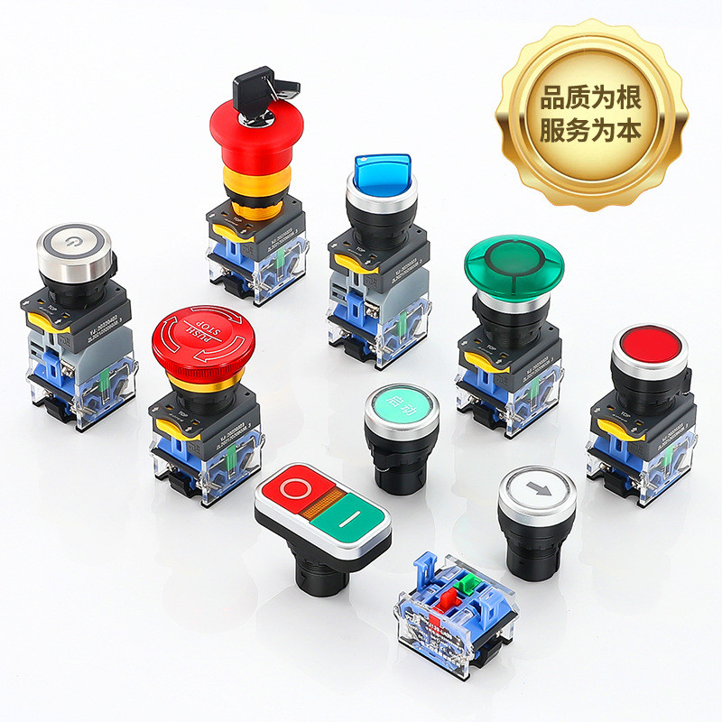 A.Yijia พร้อมปุ่มสัญลักษณ์ LA38-11BN/FH Self-Reset Start Stop Power Switch 22mm HIVA