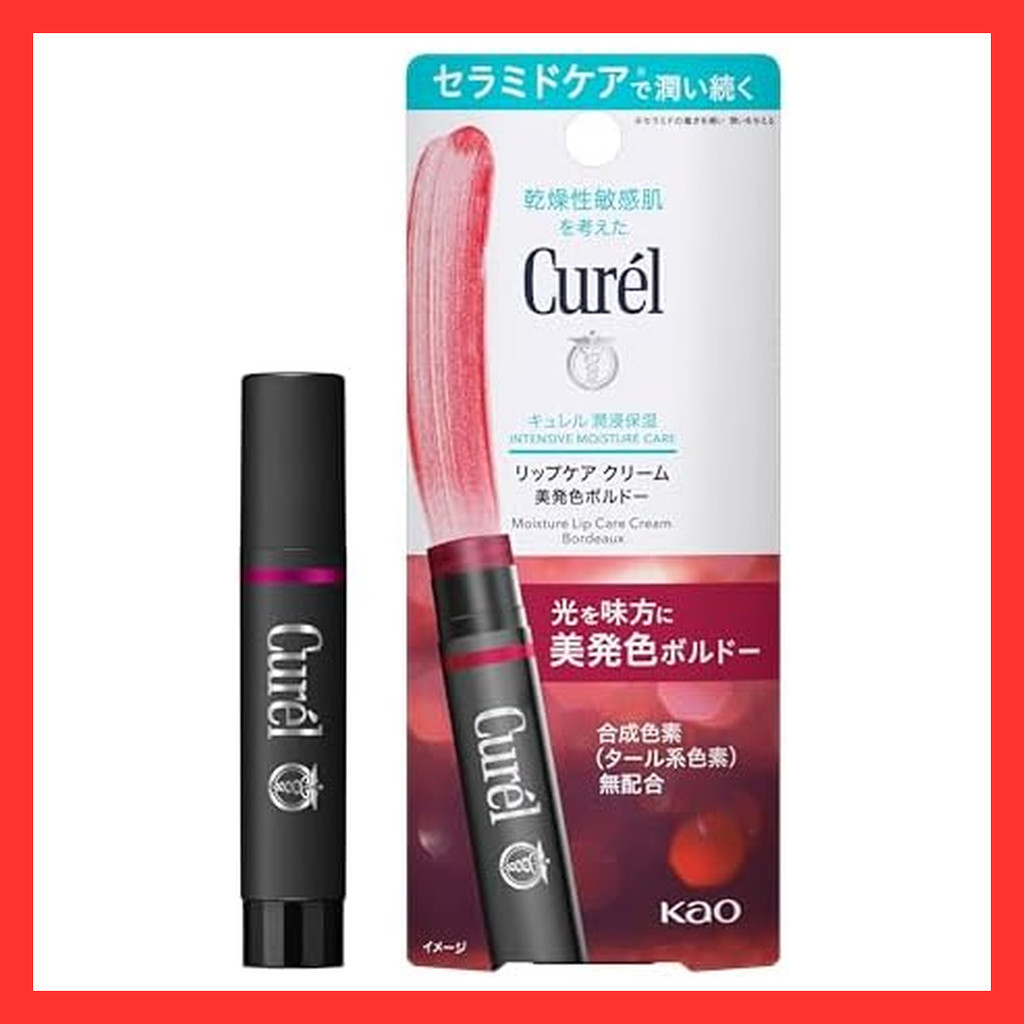 Curel Lip Care Cream Beautiful Color Bordeaux  Direct from Japan