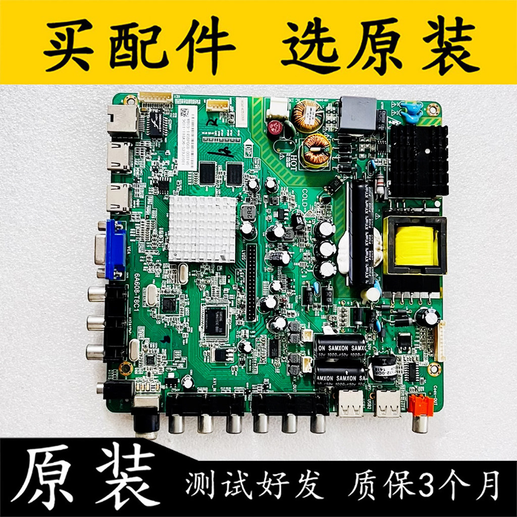 TCL 42D11 เมนบอร์ดเดิม 6A608-T8C1 4715-A608T8-A2233K01 หน้าจอ LG K420WD6