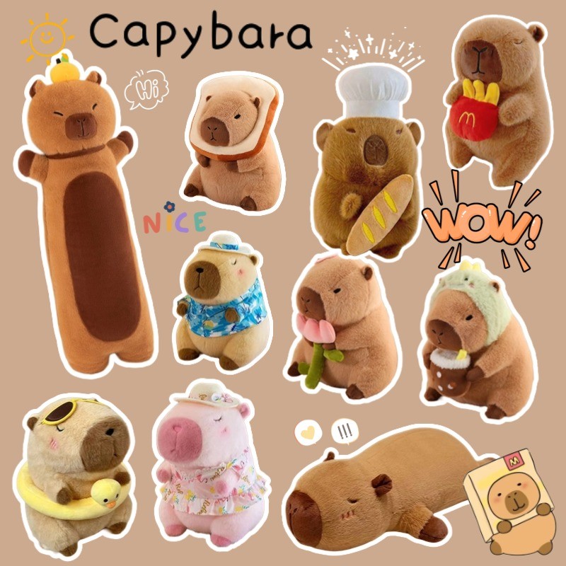Capybara ตุ๊กตาสัตว์ ของเล่น ตุ๊กตาคาปิบาร่า ของขวัญวันเกิด ของเล่นเด็ก