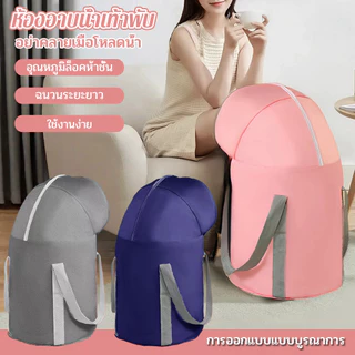 ถังแช่เท้าแบบพกพาพับได้ หน้าแรก/ ถุงแช่เท้าเพื่อเก็บความร้อนได้นานสำหรับการเดินทาง ถุงแช่เท้าเพื่อบรรเทาความเมื่อยล้าข