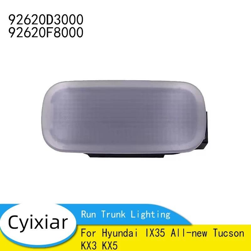 92620-F8000 92620-D3000 สําหรับ Hyundai IX35 All-new Tucson KX3 KX5 Run Trunk แสง 92620D3000 92620F8