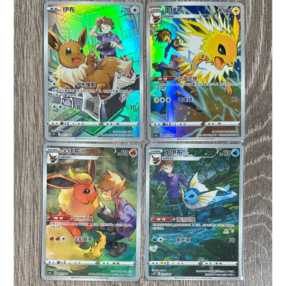 Pokemon TCG จีน 4 การ์ด Blue Jolteon Flareon Vaporeon Eevee CHR ชุด NM