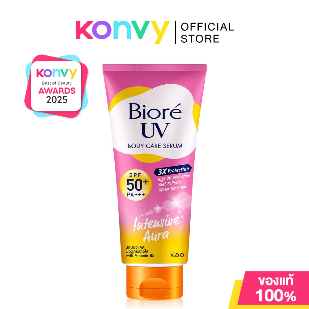 Biore UV Anti-Pollution Body Care บิโอเร ครีมกันแดดสำหรับผิวกาย 150ml (Intensive /Age Defense/Refresh /Berry)