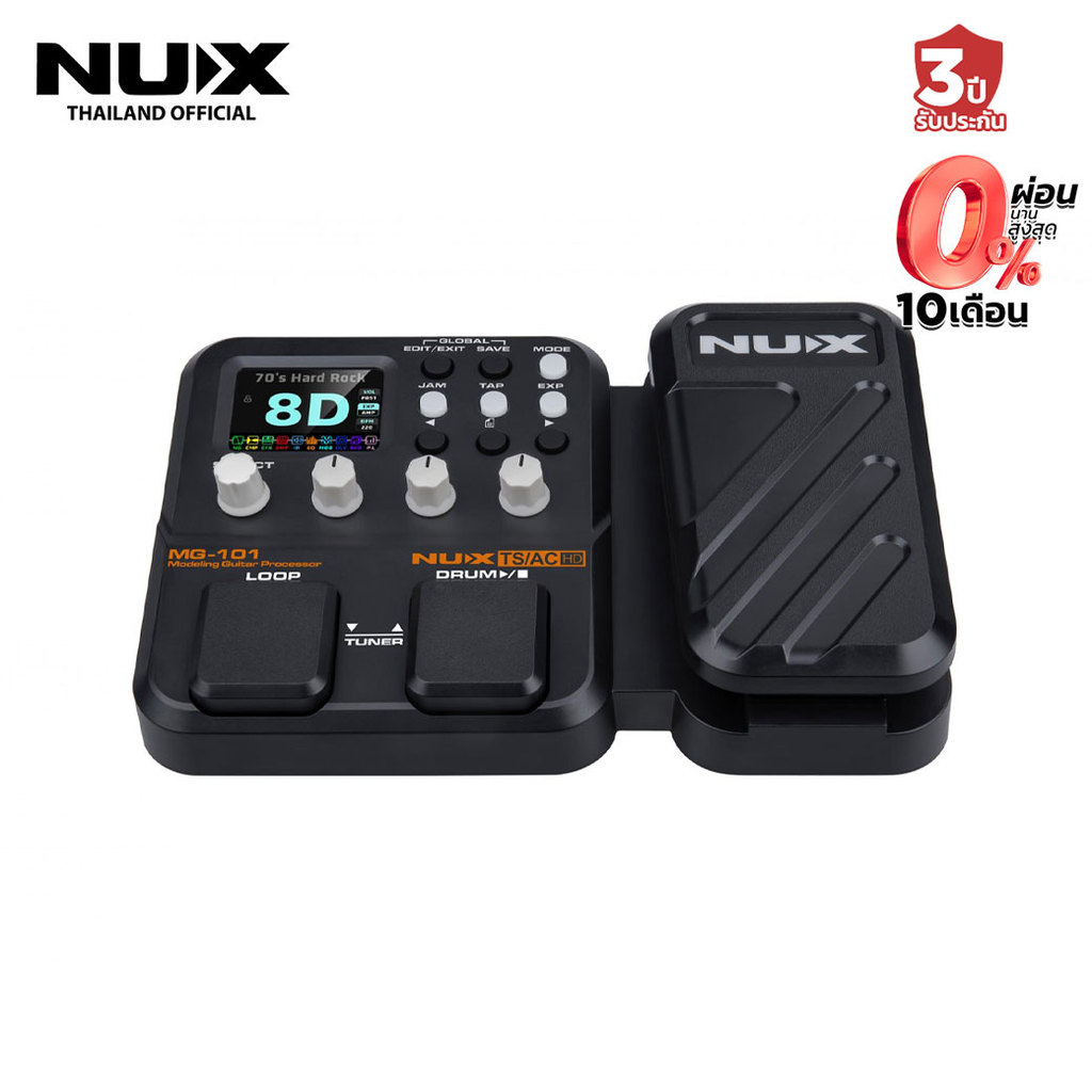 NUX MG-101 เอฟเฟ็คกีตาร์ NUX Multi Effects Multi Function มัลติเอฟเฟค เอฟเฟคกีต้าร์ NUX MG101