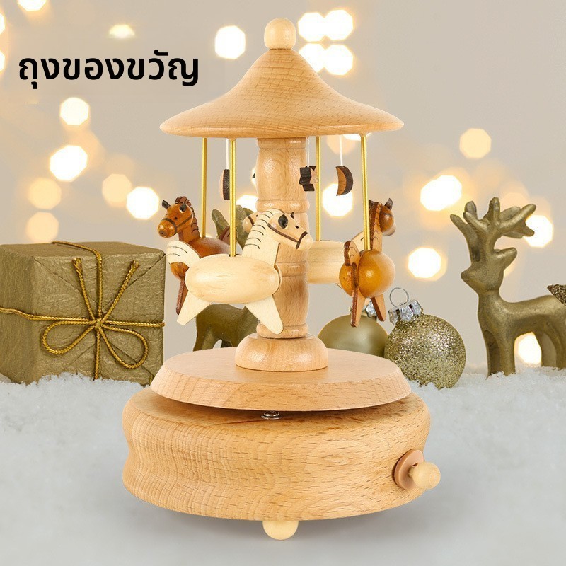 กล่องดนตรีกล่องดนตรีไม้แฮนด์เมดสร้างสรรค์ของขวัญวันเกิดเด็กม้าหมุนสาวเต้นรํากล่องดนตรี