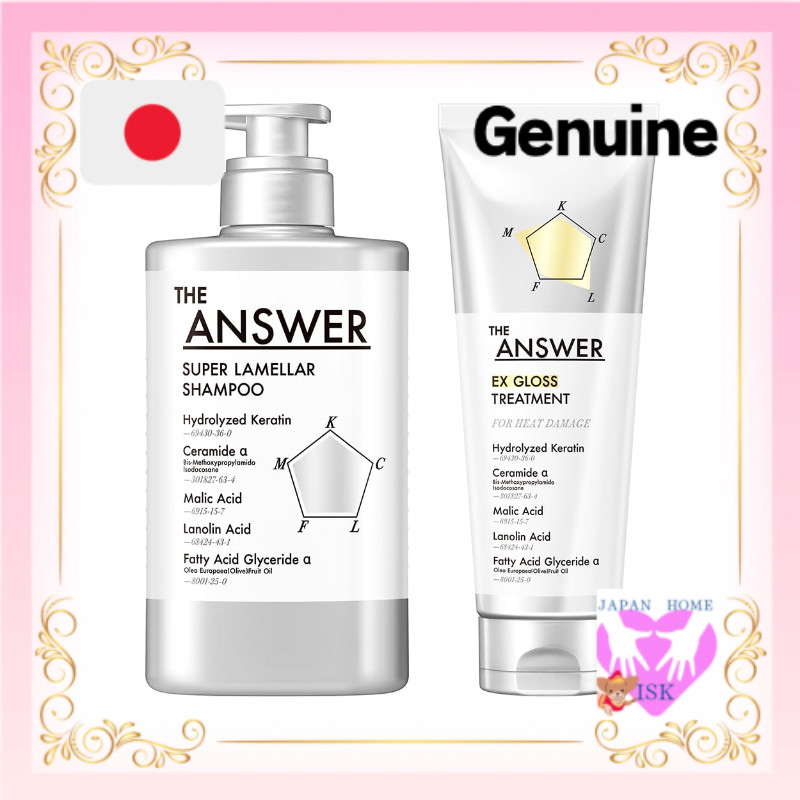 [THE ANSWER] Jeanswer Shampoo and Gloss Treatment Set — Bergamot & Daphne Scent. Contains five essen