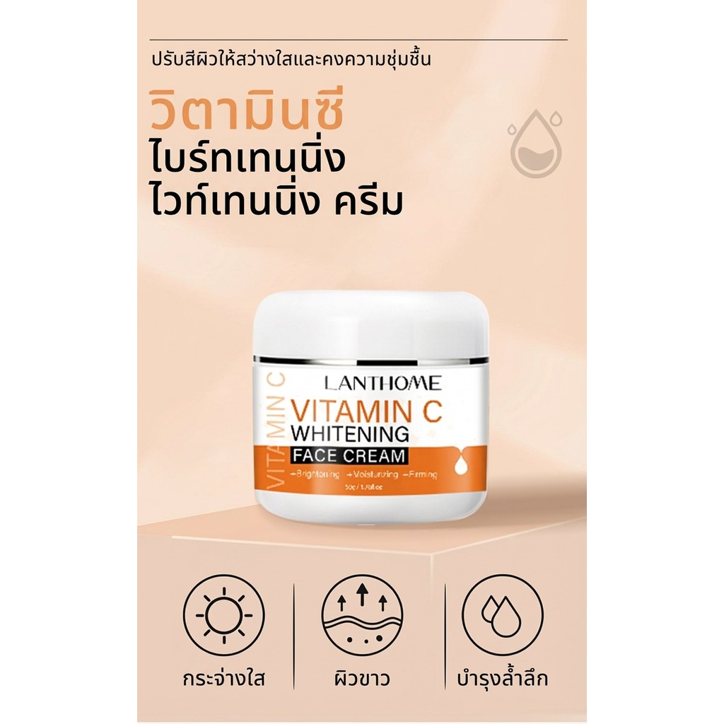 VC Brightening Cream Moisturizing Deep Moisturizing Cream