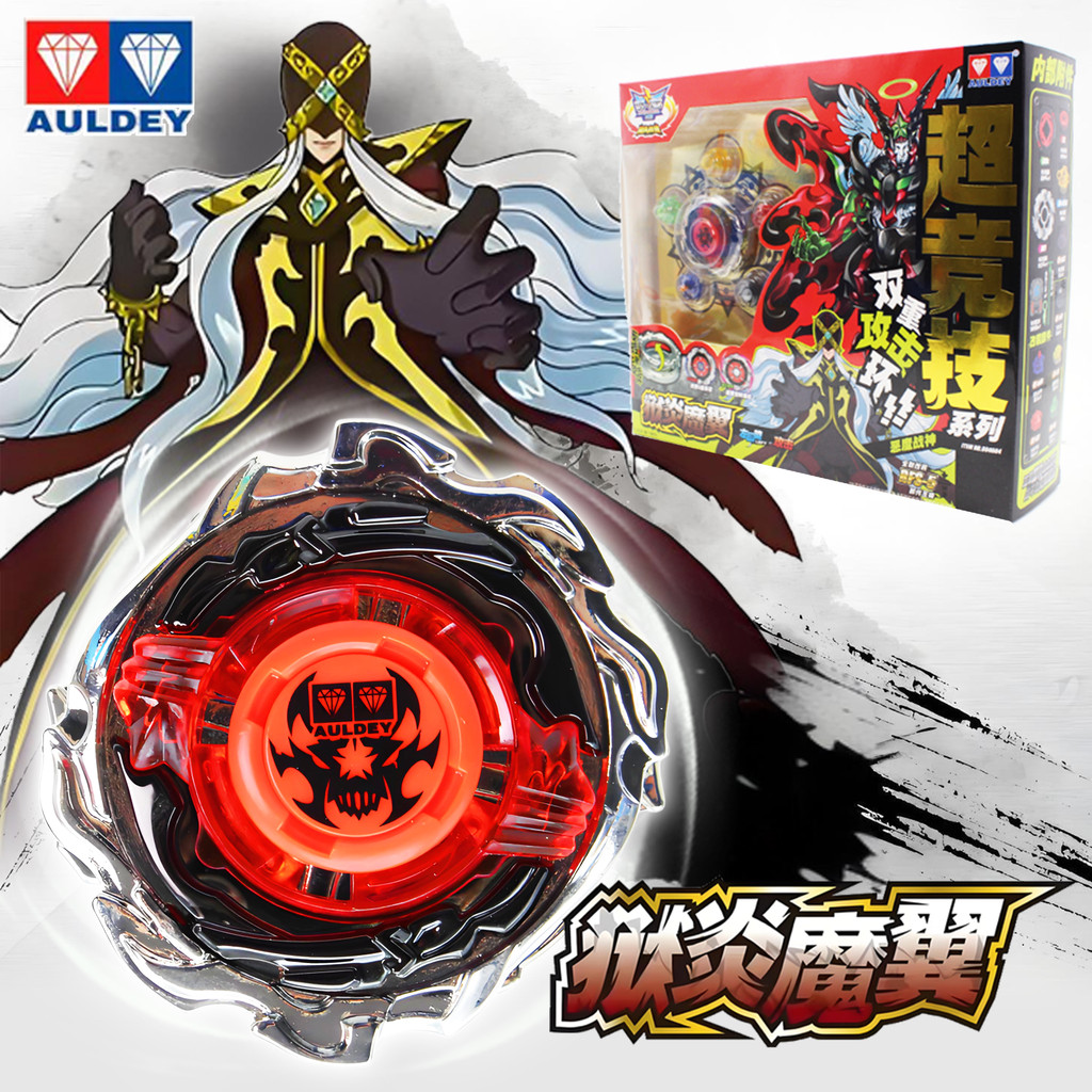 ชุดเบย์เบลด x beyblade x cx 01 Audi Double Diamond Hurricane Battle Spirit Top Prison Flame Demon Wi