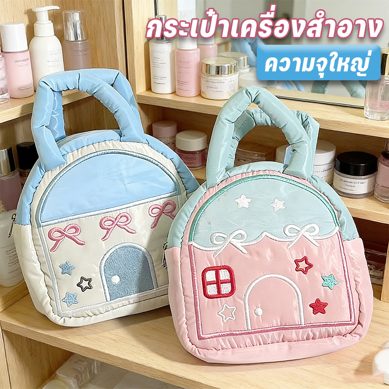 กระเป๋าเครื่องสำอาง พกพาง่าย กันน้ำ ถือด้วยมือได้ ฟังก์ชั่นหลากหลาย ความจุใหญ่  สีสันน่ารัก หลายสไตล์