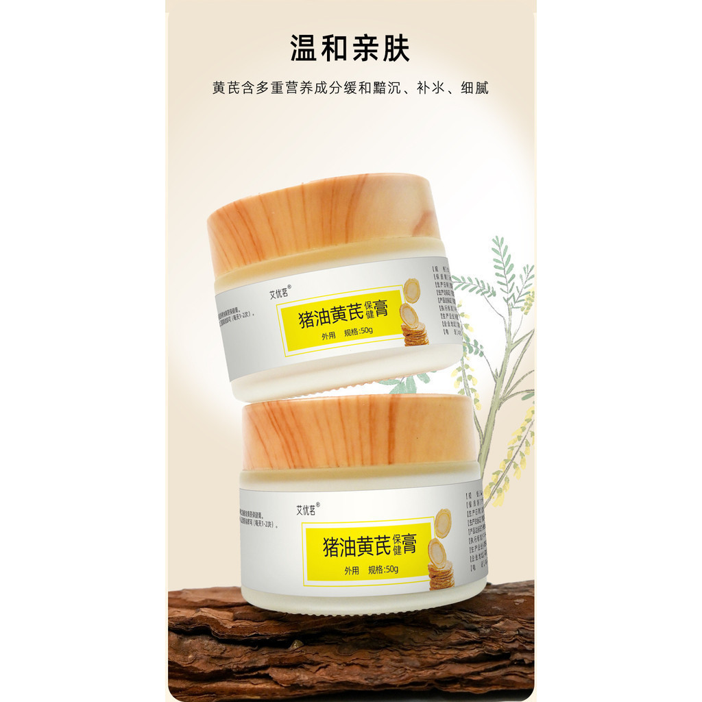 Kangxue Beauty Department Store~Chuang Chu Cream Chuang Chu Cream Lard โบราณวิธีการผลิต Lard Cream Chuang Chu ครีมสารสกัดจากพืชสมุนไพร Chuang Chu ครีม GKCK - รูปที่ 5